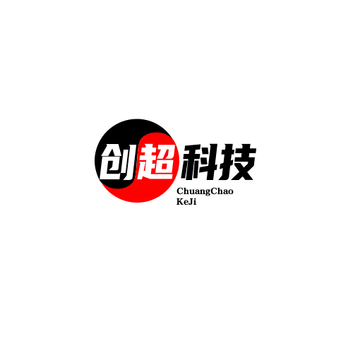 创超科技（唐山）有限公司