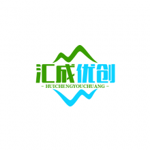 南京汇成优创广告有限公司