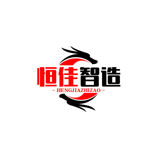 汕尾恒佳智造科技有限公司