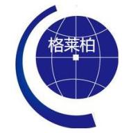 深圳格莱柏国际物流有限公司